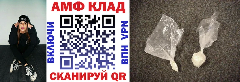 АМФЕТАМИН Розовый  Тобольск 