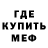 МЕТАДОН кристалл Gravity Wolf