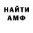 Кетамин VHQ Julia Artamonova