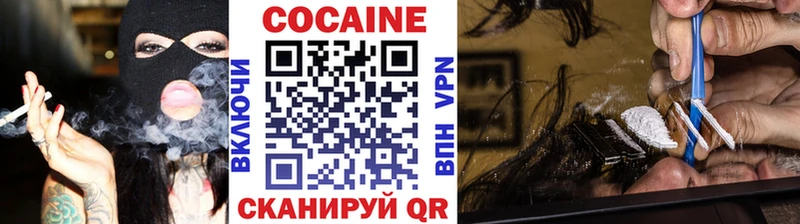 закладка  Тобольск  КОКАИН Колумбийский 