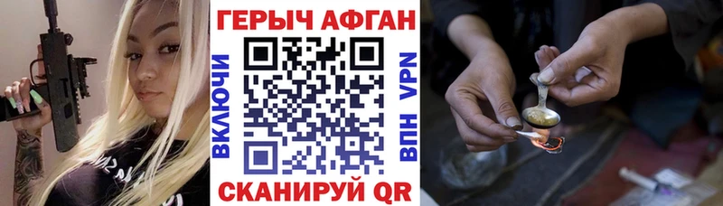 гидра tor магазин Тобольск ГЕРОИН Heroin
