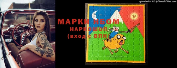 MDMA Алексин