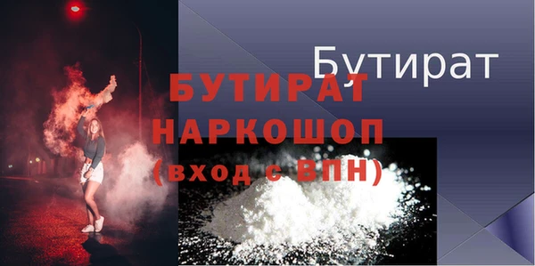 ГАЛЛЮЦИНОГЕННЫЕ ГРИБЫ Абаза