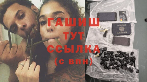 меф VHQ Абдулино