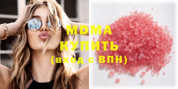 MDMA Алексин