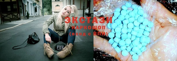 MDMA Алексин