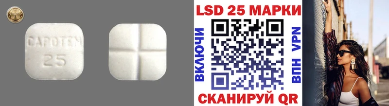 LSD-25 экстази кислота  Тобольск 