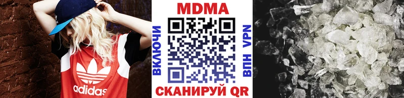 MDMA VHQ  Тобольск 