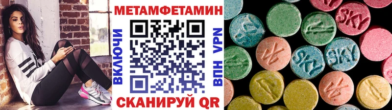 МЕТАМФЕТАМИН витя  магазин продажи   МЕГА ссылка  Тобольск 